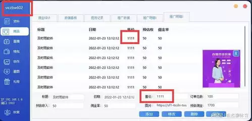抖音私密账号是什么意思