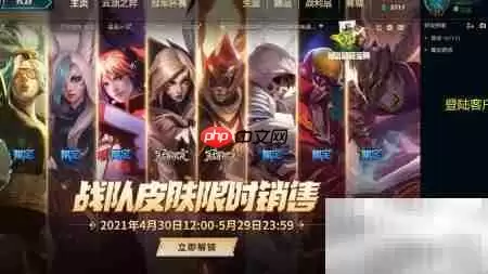 海克斯宝箱开启方法