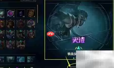 海克斯宝箱开启方法