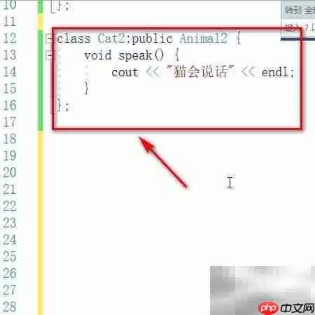 C++动态多态实现方式