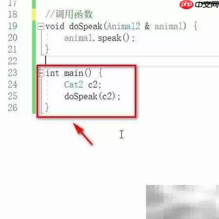 C++动态多态实现方式