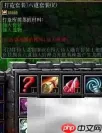 火影忍者羁绊6.3通关指南