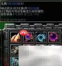 火影忍者羁绊6.3通关指南