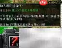 火影忍者羁绊6.3通关指南