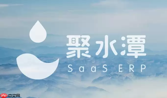 聚水潭ERP怎么设置预售发货_聚水潭ERP预售订单定时发货教程【技巧】