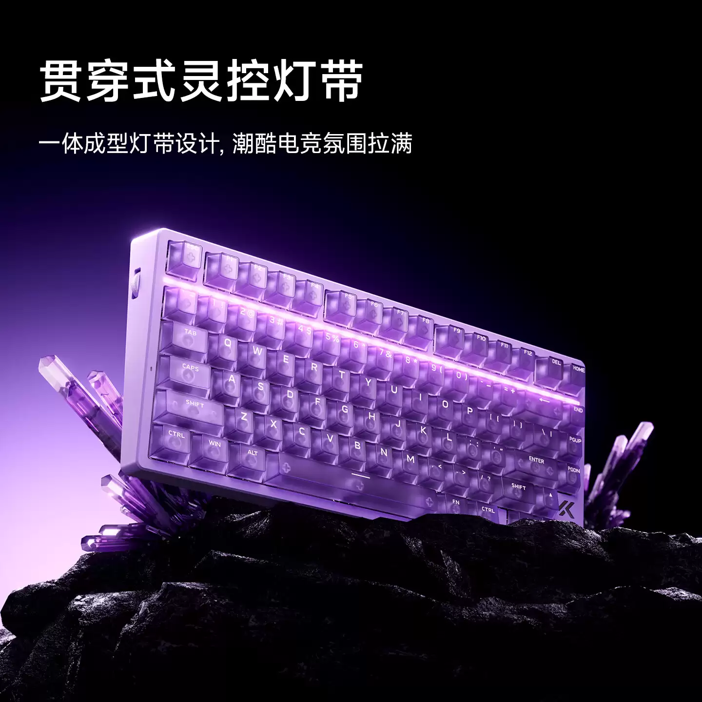 迈从 Ace 75 磁轴键盘开售：8KHz 回报率、独立 RT 按键 + 多功能旋钮，299 元起