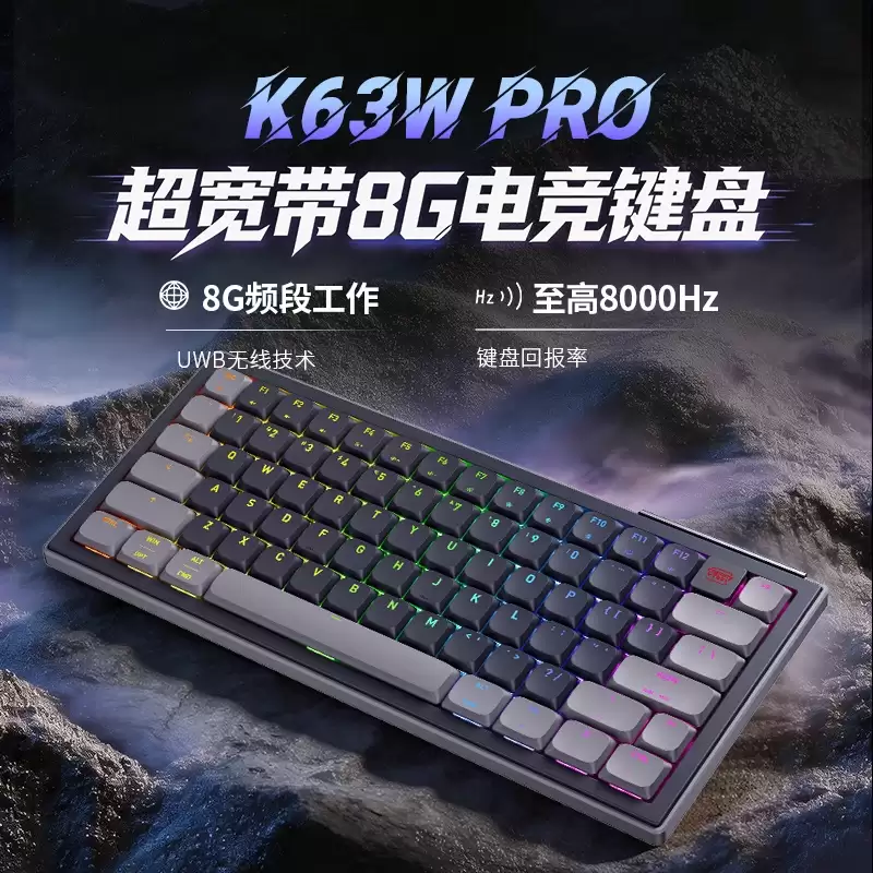 全球首款 8K UWB 游戏键盘 CHERRY XTRFY K63W Pro 发售,1221 元