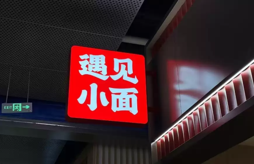 默认标题__2026-06-14+18_59_09.png
