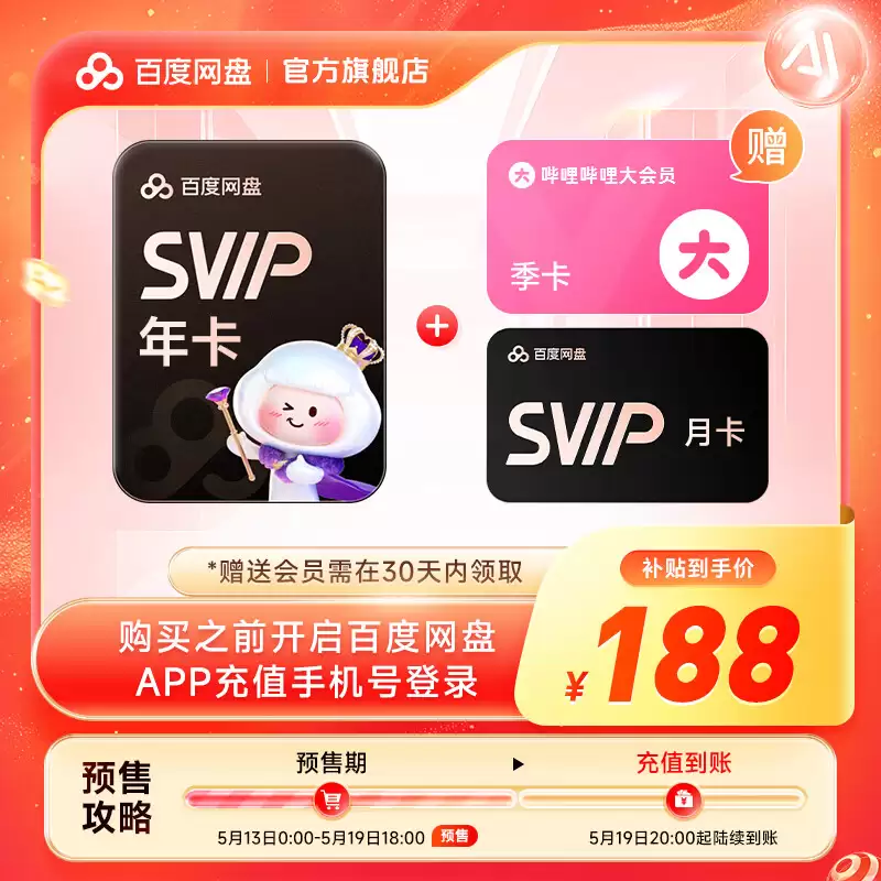 618 今晚 20:00 再加码：30 秒速读 6 月 14 日攻略，22000Pa 洗地机 529 元低过闲鱼