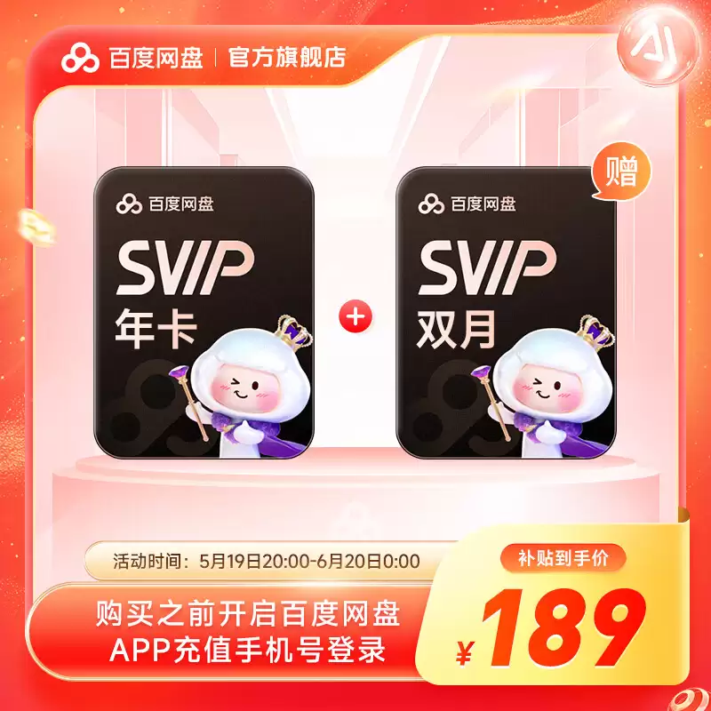 618 今晚 20:00 再加码：30 秒速读 6 月 14 日攻略，22000Pa 洗地机 529 元低过闲鱼