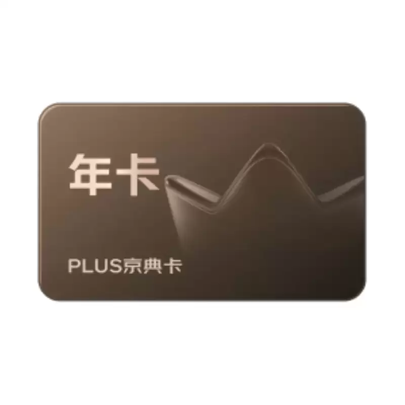 618 今晚 20:00 再加码：30 秒速读 6 月 14 日攻略，22000Pa 洗地机 529 元低过闲鱼