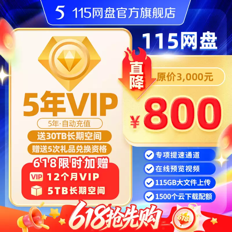 618 今晚 20:00 再加码：30 秒速读 6 月 14 日攻略，22000Pa 洗地机 529 元低过闲鱼
