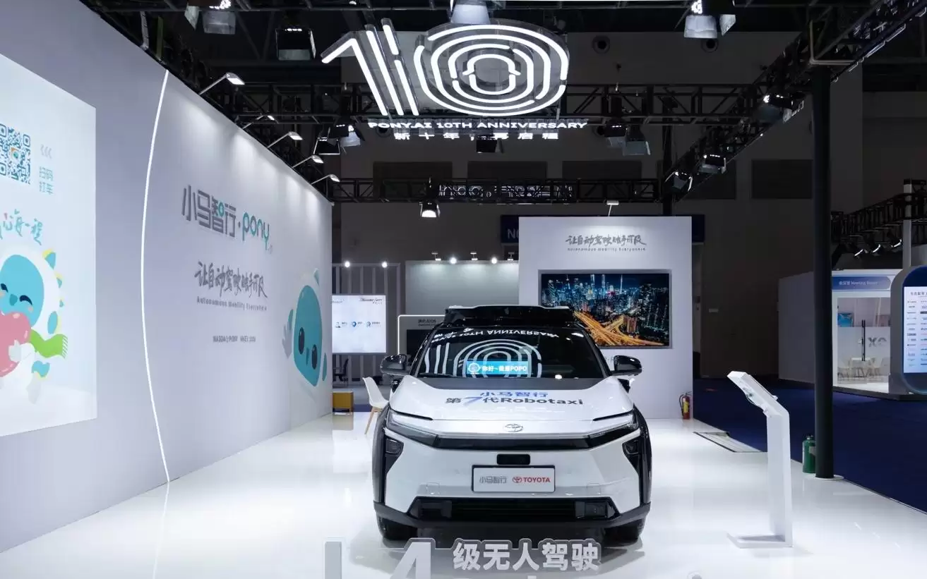 小马智行第七代Robotaxi亮相2026重庆国际车展
