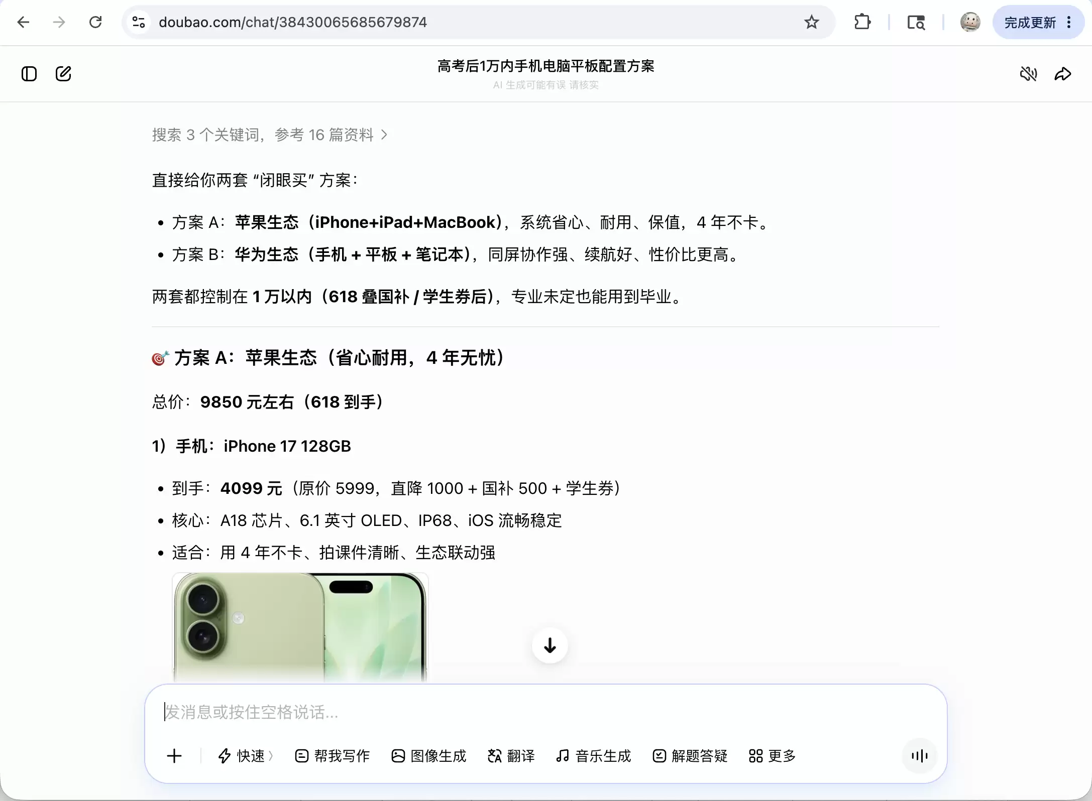 截屏2026-06-11 14.19.03.png