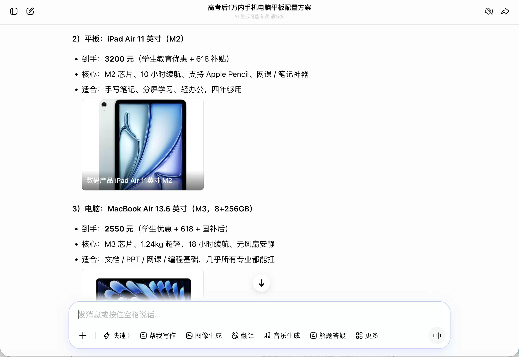 截屏2026-06-11 18.52.44.png
