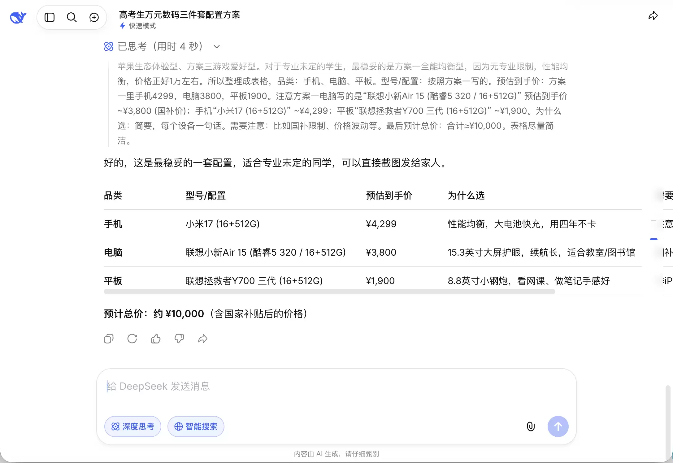 截屏2026-06-11 14.23.36.png