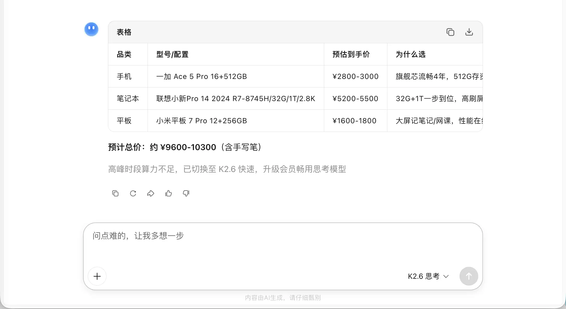 截屏2026-06-11 14.23.23.png