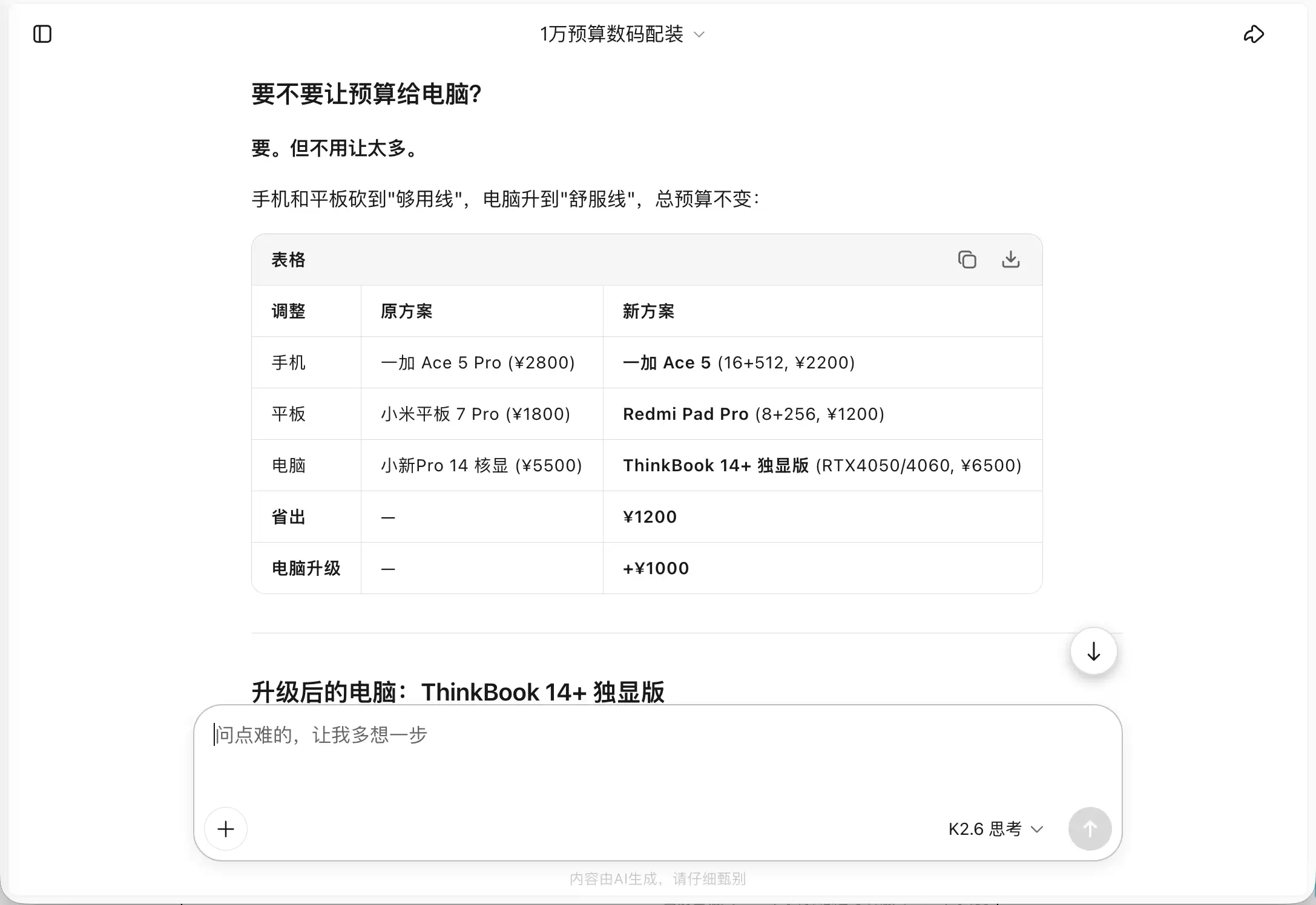截屏2026-06-11 18.56.15.png