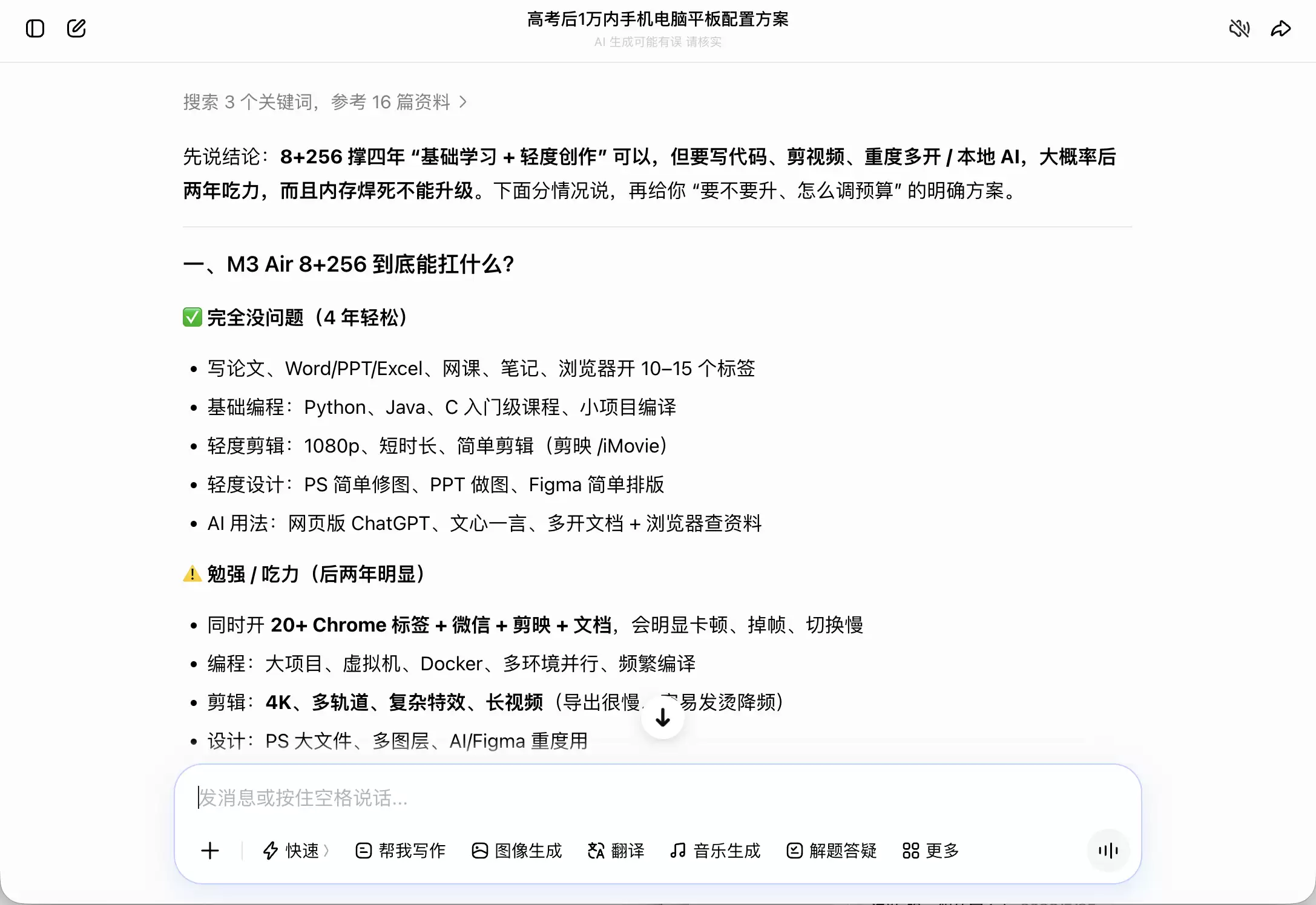 截屏2026-06-11 14.28.59.png