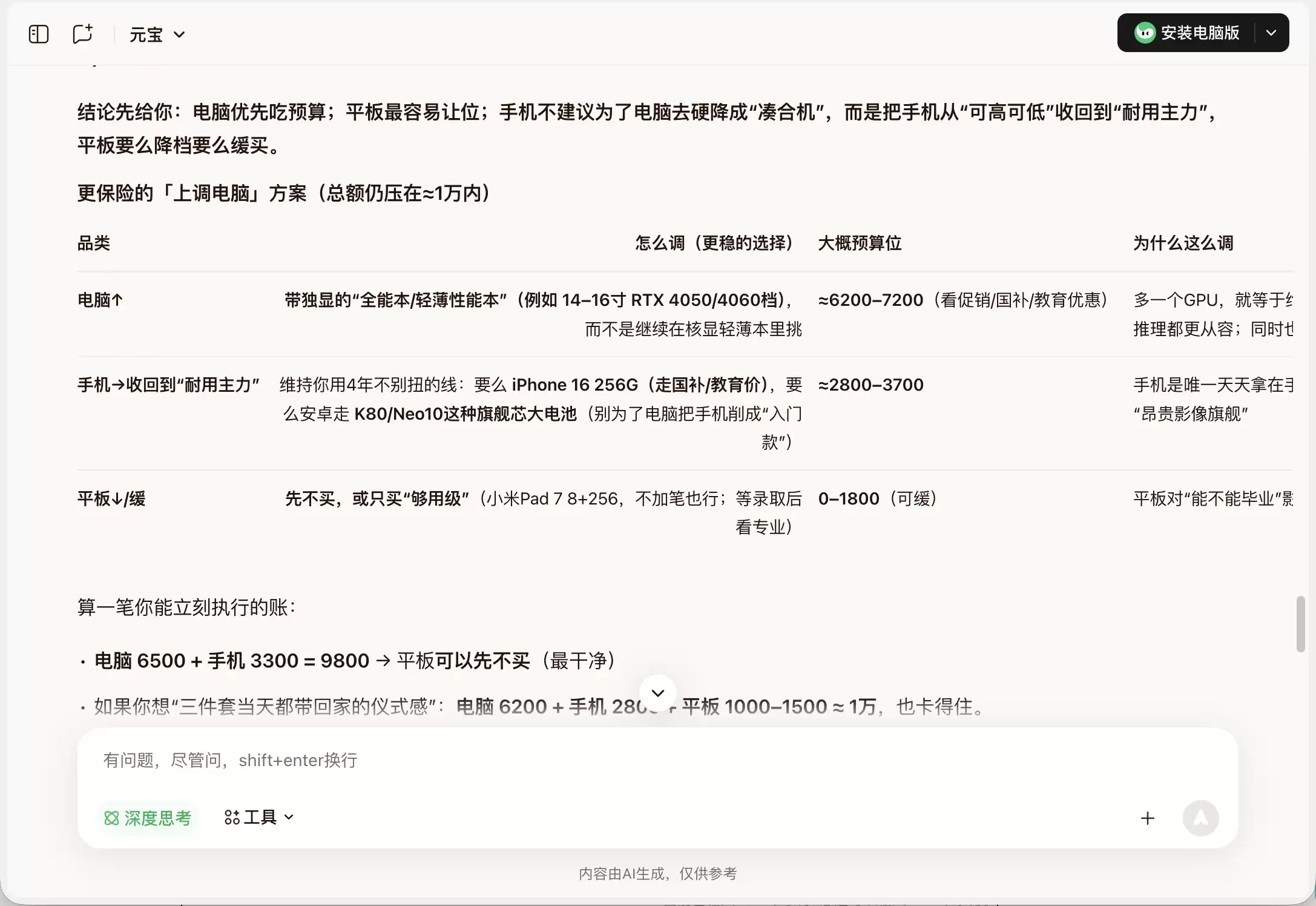截屏2026-06-11 18.57.08.png