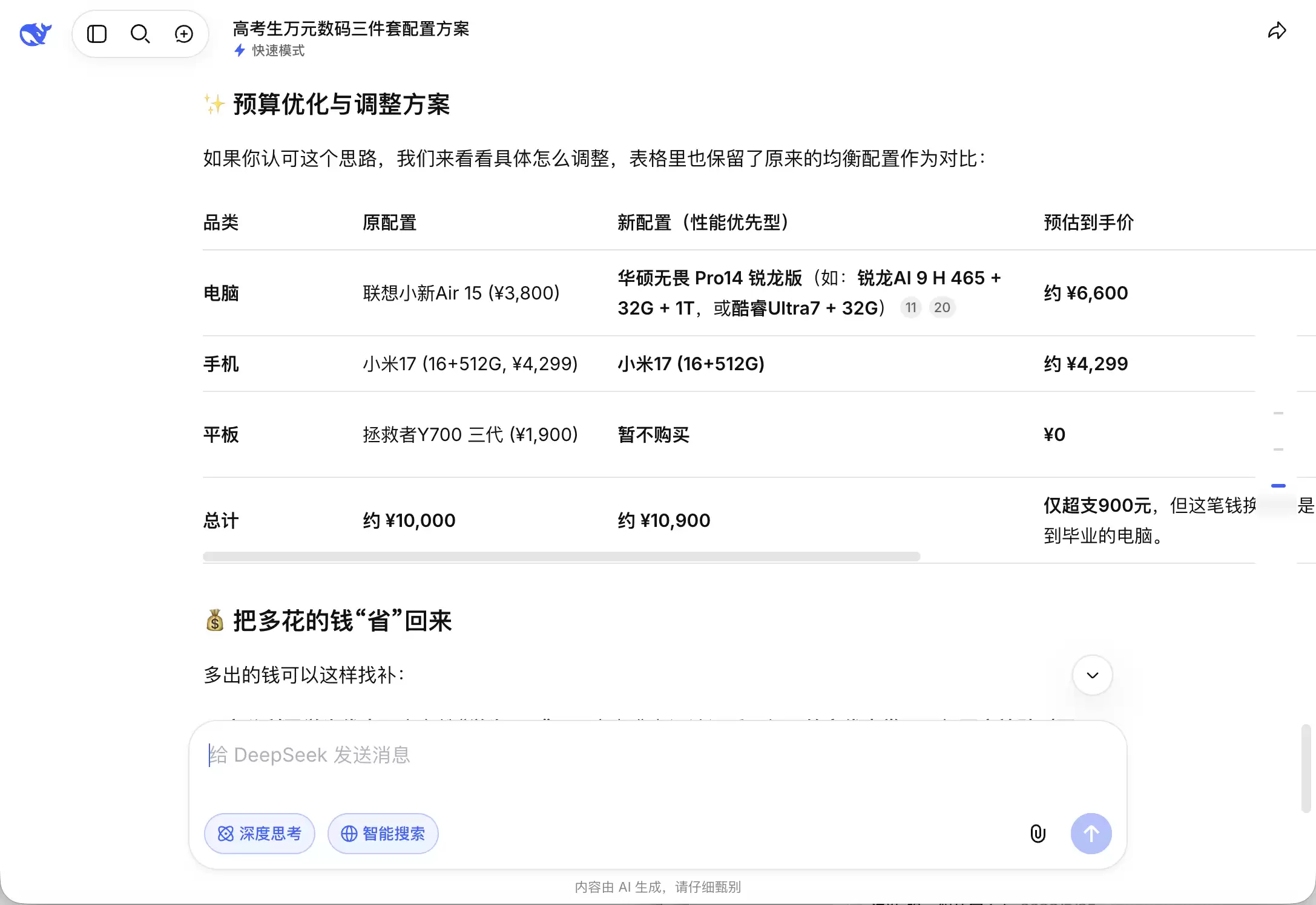 截屏2026-06-11 14.29.39.png