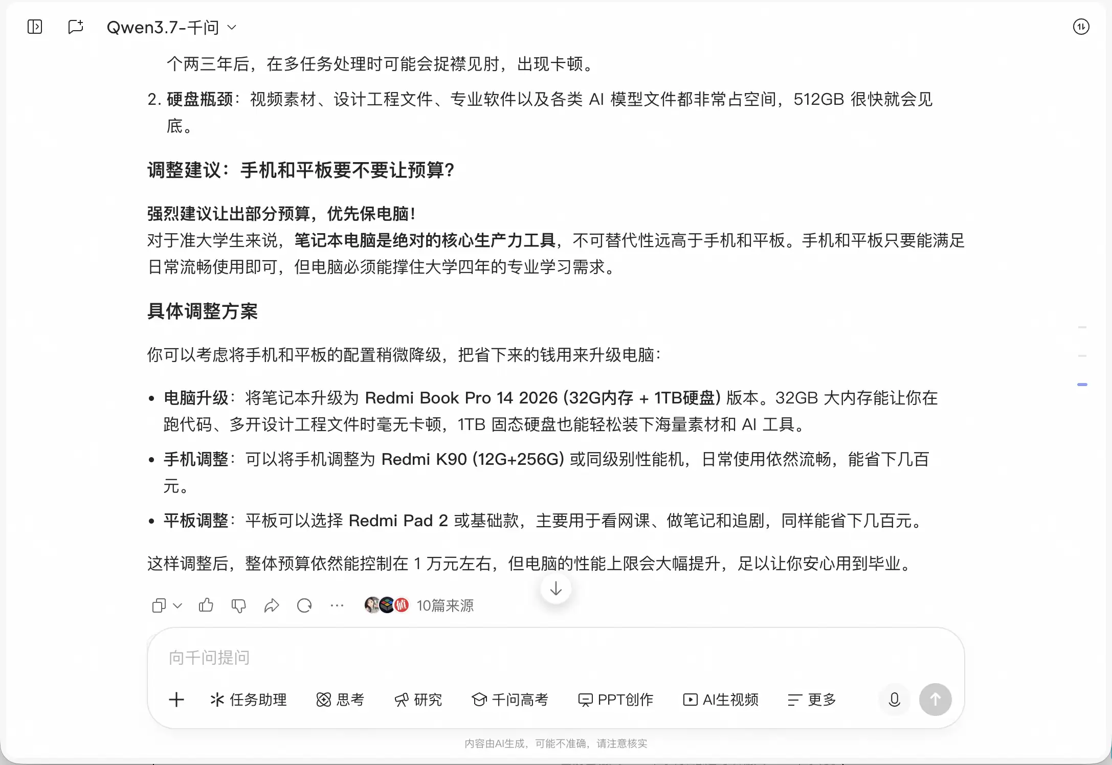 截屏2026-06-11 18.56.39.png