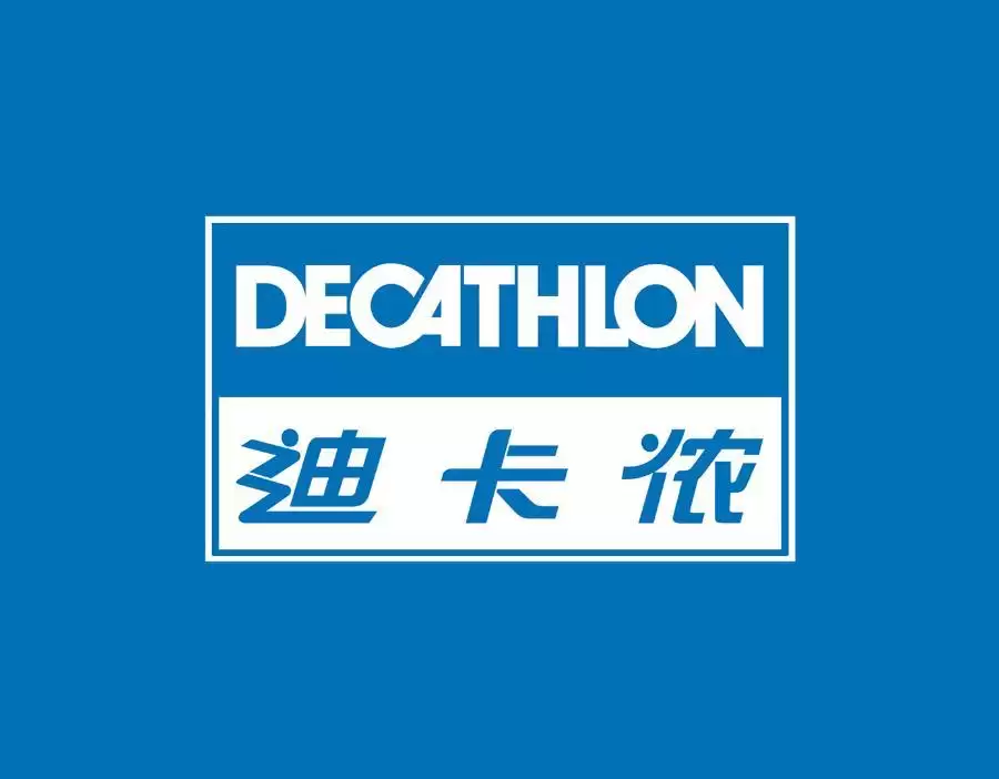 迪卡侬假货泛滥电商平台 官方未授权第三方销售