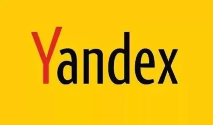 俄罗斯搜索引擎Yandex免费访问入口_俄罗斯Yandex在线官网