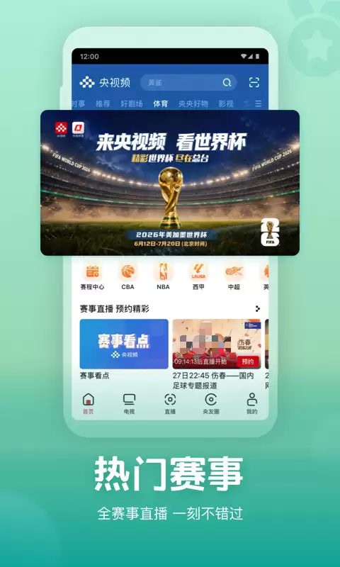 五哈在哪个app上看 资源全面的看综艺软件推荐