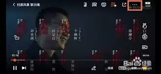 腾讯视频弹幕区域怎么缩小
