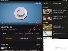 腾讯视频弹幕区域怎么缩小