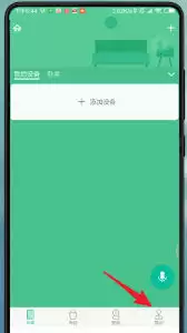 米家怎么添加家庭成员