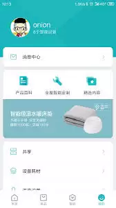 米家怎么添加家庭成员