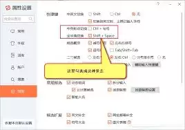 搜狗拼音输入法如何实现快速打字
