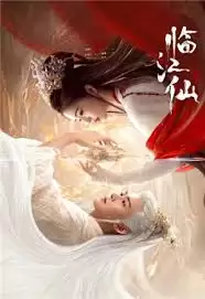 临江仙原著小说原名是什么