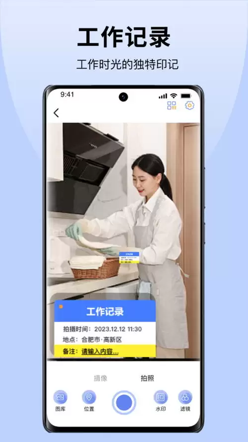 今日水印相机拍照如何选照片尺寸