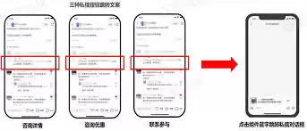 小红书怎么发送私信聊天