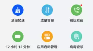 时雨天气如何关闭广告