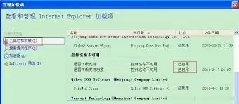 迅雷如何设置启动默认展示精选页面