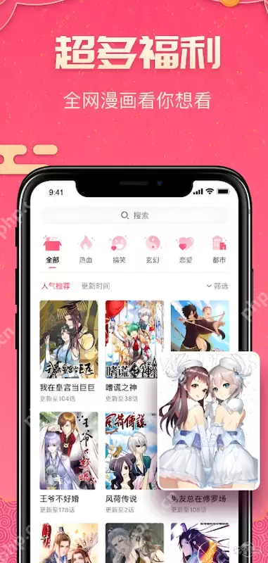 蛙漫2(台版)官网入口 蛙漫2(台版)最新在线访问链接