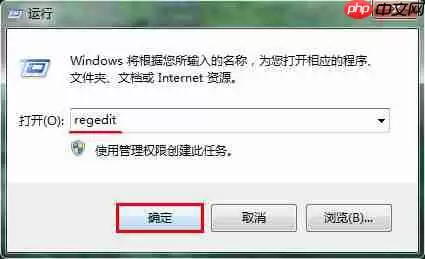 win7系统关闭硬盘开机自检的方法