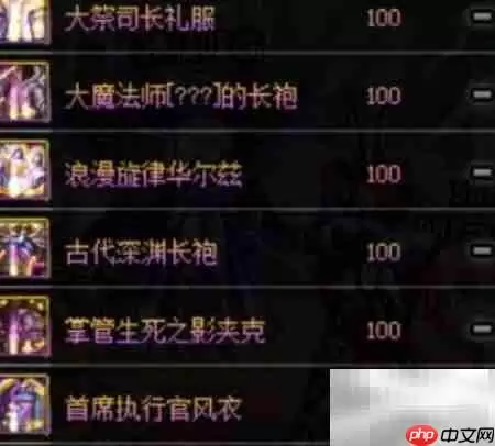 DNF托比任务攻略