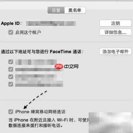 Mac 10.10实现iPhone通话