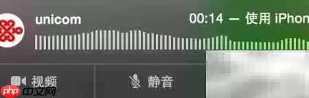 Mac 10.10实现iPhone通话