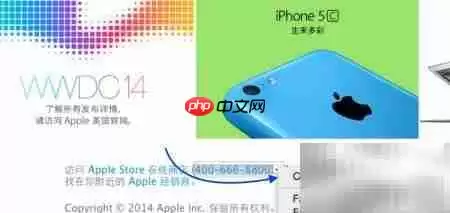 Mac 10.10实现iPhone通话