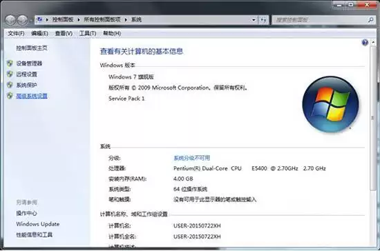 Win7任务栏预览缩略图没了怎么解决?
