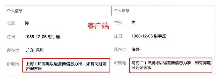 抖音ip地址在哪里 抖音查看账号IP属地步骤介绍