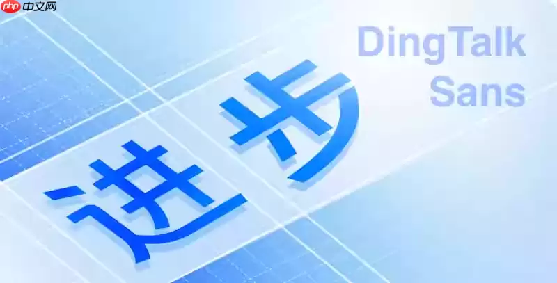 钉钉怎样使用钉盘_个人文件存储空间介绍【存储】