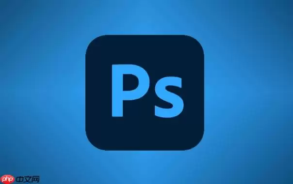 PS怎样把钢笔路径保存为自定义形状_预设管理器使用方法【素材】