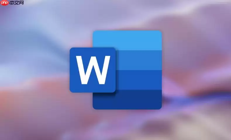 Word文档怎么添加数字签名_Word数字签名设置【身份认证】
